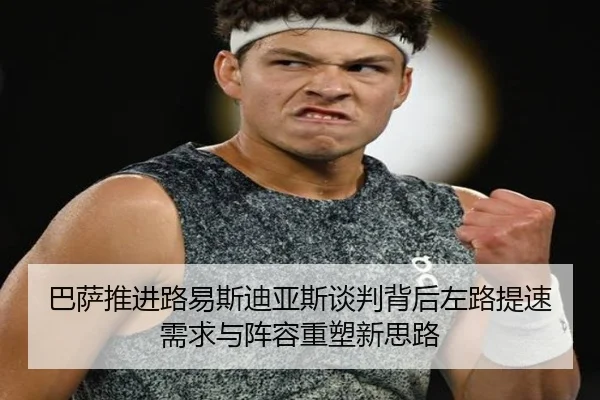 ba-sa-tui-jin-lu-yi-si-di-ya-si-tan-pan-bei-hou-zuo-lu-ti-su-xu-qiu-yu-zhen-rong-zhong-su-xin-si-lu-1-201.jpg